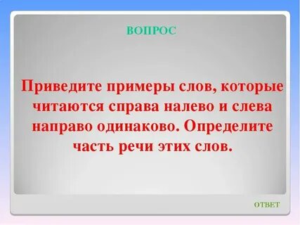 Обе стороны довольны