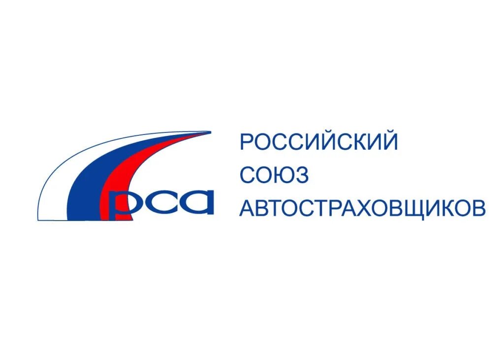 Рса картинка. Российский союз автостраховщиков лого. Всс логотип. Всероссийский союз страховщиков логотип. Рса картинка.