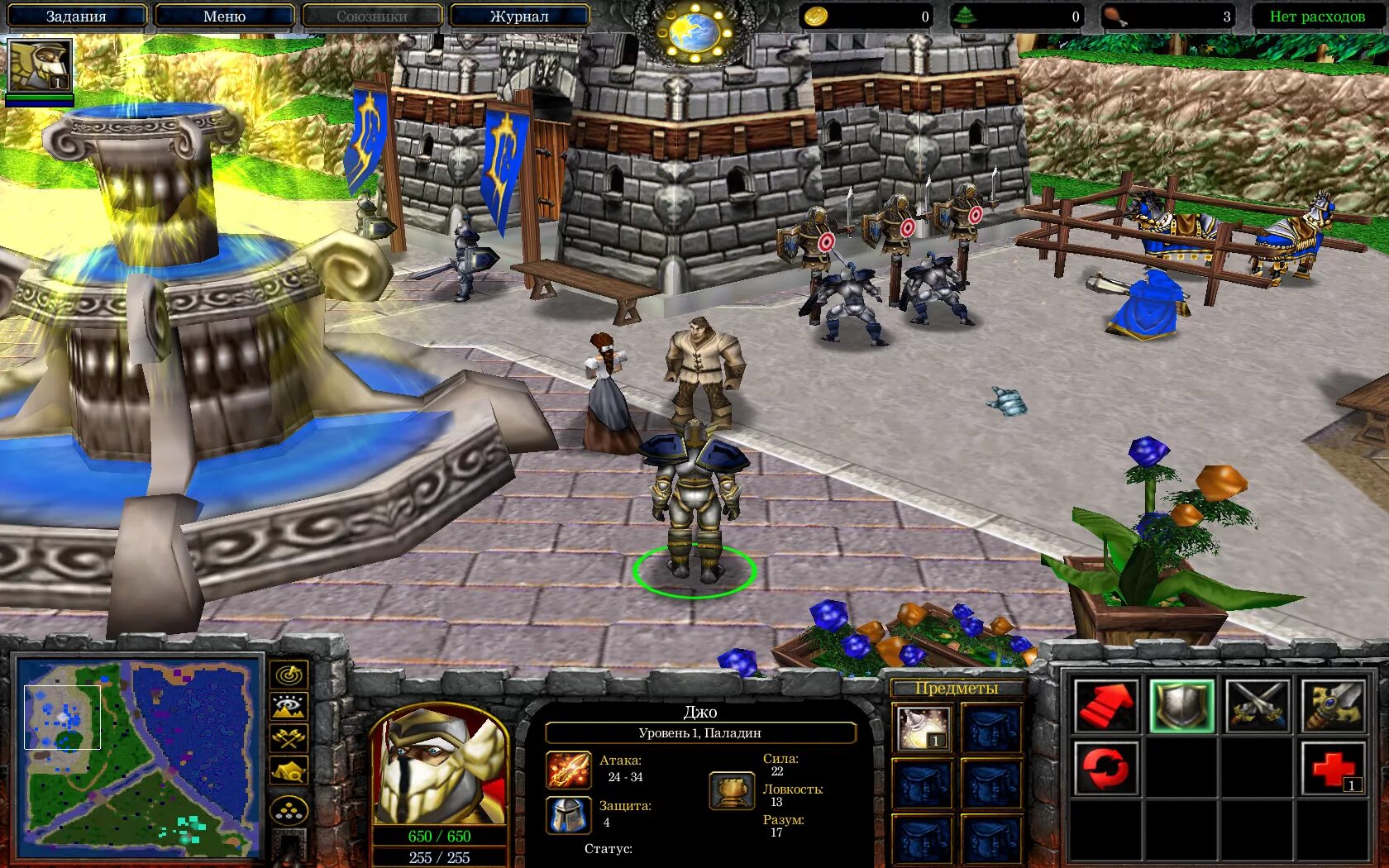 Игры типа world. Warcraft III Reign of Chaos. World of Warcraft 3 Reign of Chaos. Warcraft 2 Reign of Chaos. Warcraft 3 screenshot.