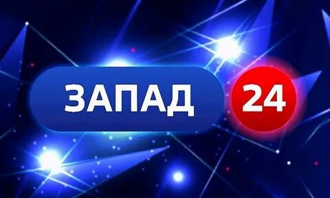 Канал 24 закрыли