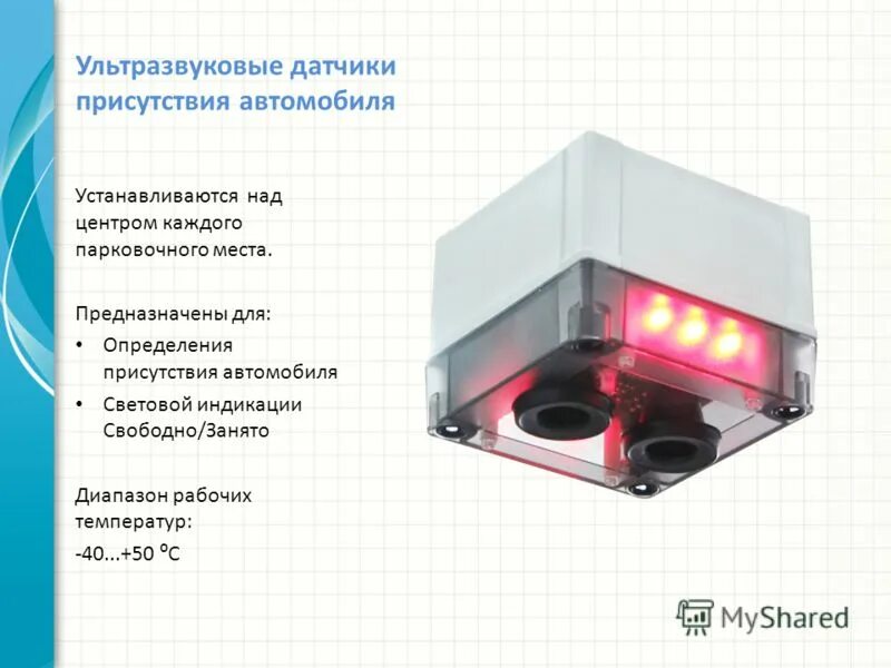 система пожарной сигнализации. высота размещения огнетушителя. расположение табличек на дверях. что должно устанавливаться над. высота крепления пожарный щит нормы.