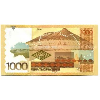 1000 тенге в рублях