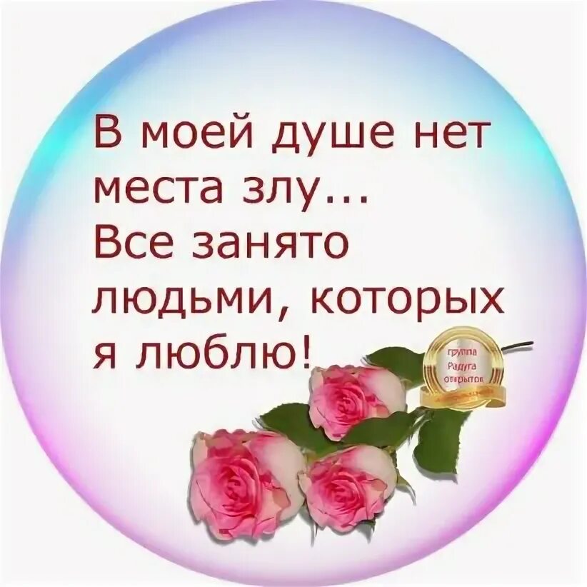 Место зла