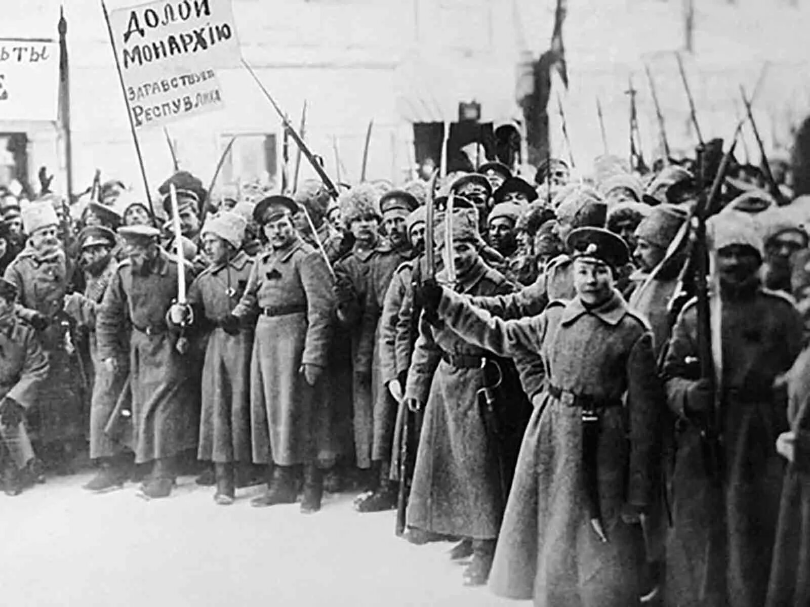 Февральская революция 1917 года. Февральская революция февраль 1917. Российская Февральская революция 1917 -причины. Февральская революция 1917 года год.