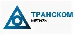 Компания транском. ООО Транском. Транском Новосибирск. Транском логотип. ЗАО Транском.