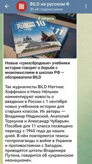 Учебник надо