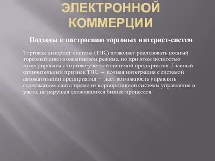 Культурно историческая функция