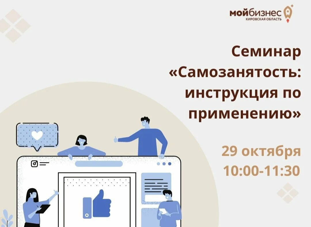 самозанятость это определение. как открыть самозанятость в москве. самозанятость. как открыть самозанятость. налог для самозанятых картинки.