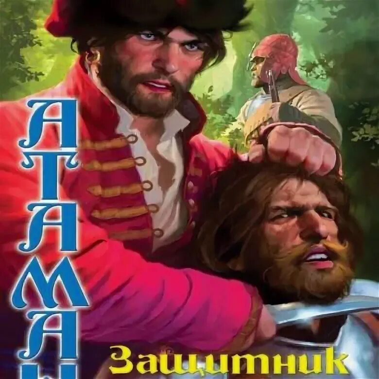 Слушать корчевского стрелецкая казна. Слушать корчевского стрелецкая казна. Корчевский стрелецкая казна. В вихре времен. Разведка боем.