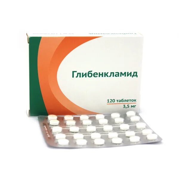 Глибенкламид 5 мг