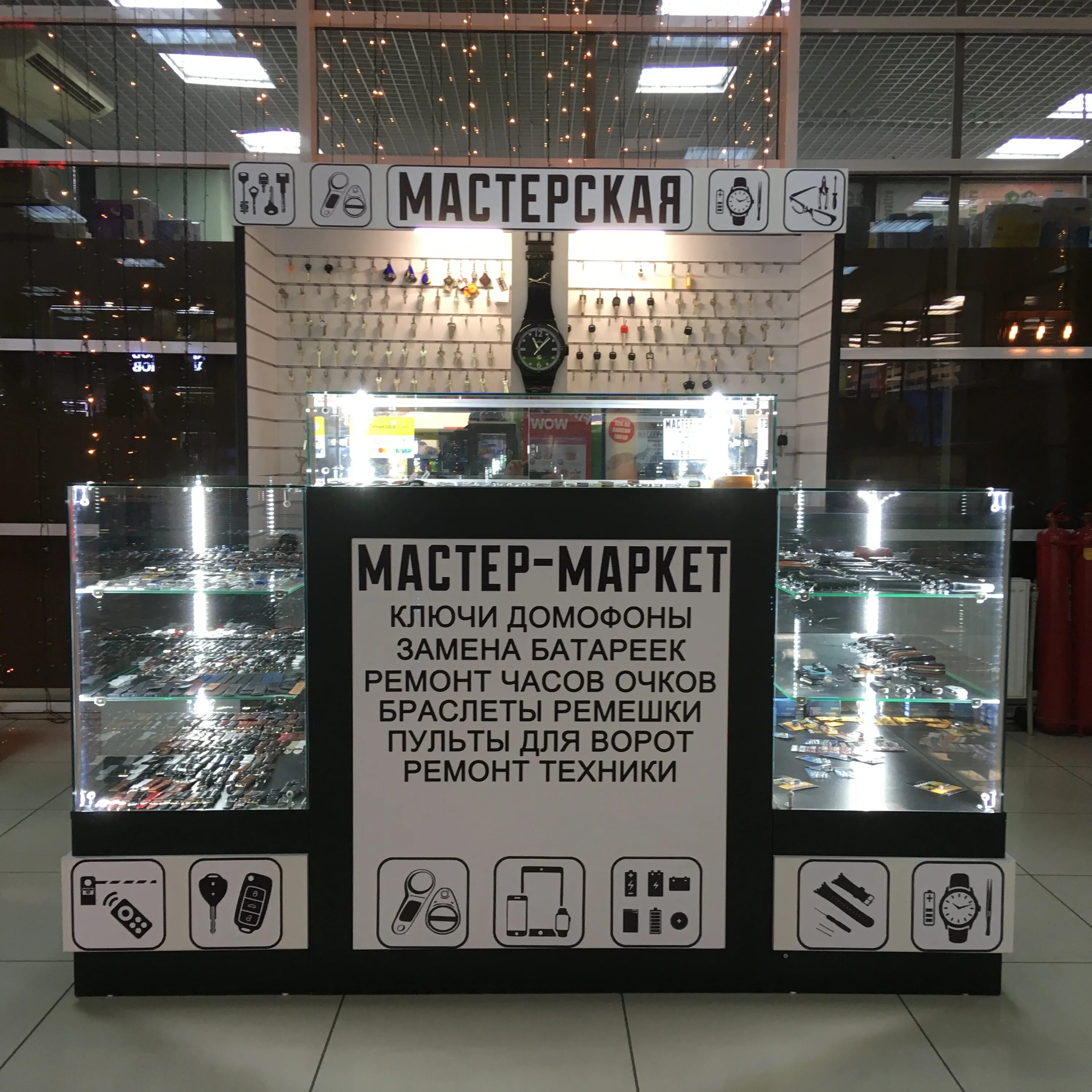 спектр липецк логотип. Fxopen кредитное плечо. Market master отзывы. Market master отзывы. Market master отзывы.