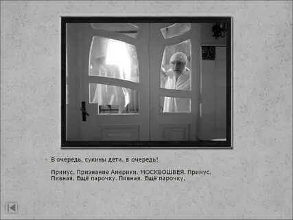 Караоке сукины дети