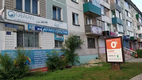 Белогорск ул кирова