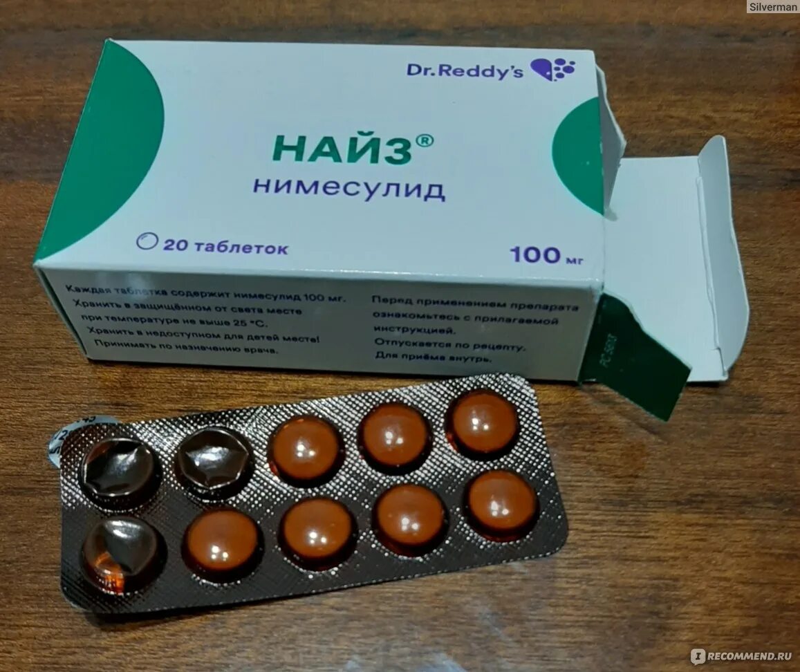 Найз таблетки отзывы врачей. Нестероидные противовоспалительные в Турции.