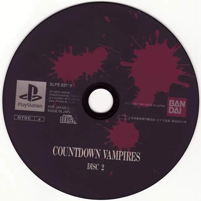 Ps1 vampire. Countdown vampires. Countdown vampires обложка. Countdown vampires (1999 г. Countdown vampires.
