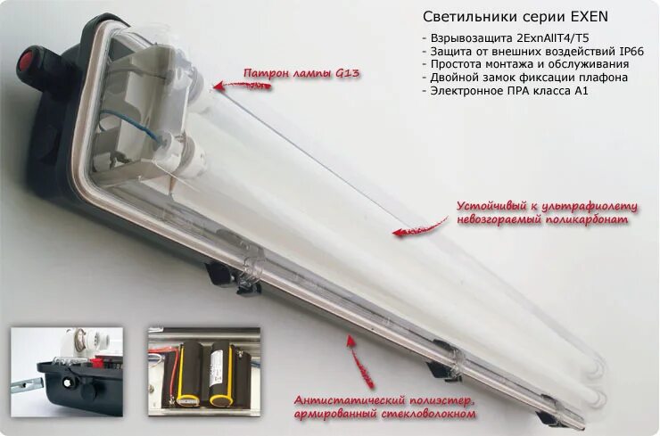 Приемо раздаточное устройство рвс. Комбинированная установка huber rotamat® ro 5. Оборудование для напыления ппу высокого давления протон эволюшен. Приемо-раздаточное устройство пру для резервуаров. Светильник на кронштейнах на мостиках, включая установку пра.