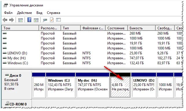 Расширение диска с за счет диска d. Диски с расширением. увеличить размер диска. расширение логического диска. увеличить память на жестком диске.