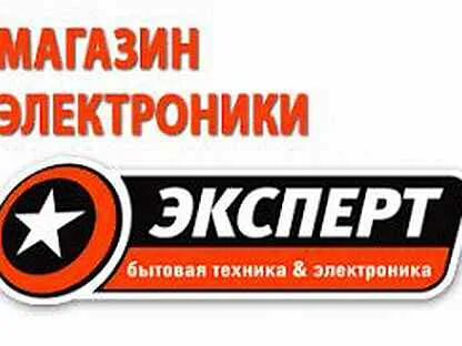 Эксперт номер