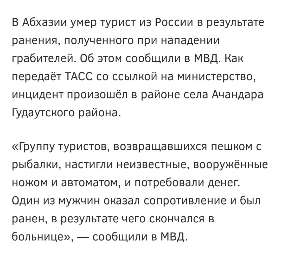 В группе туристов 60 человек. Большая группа туристов возвращалась на базу. Пушкин туристы.