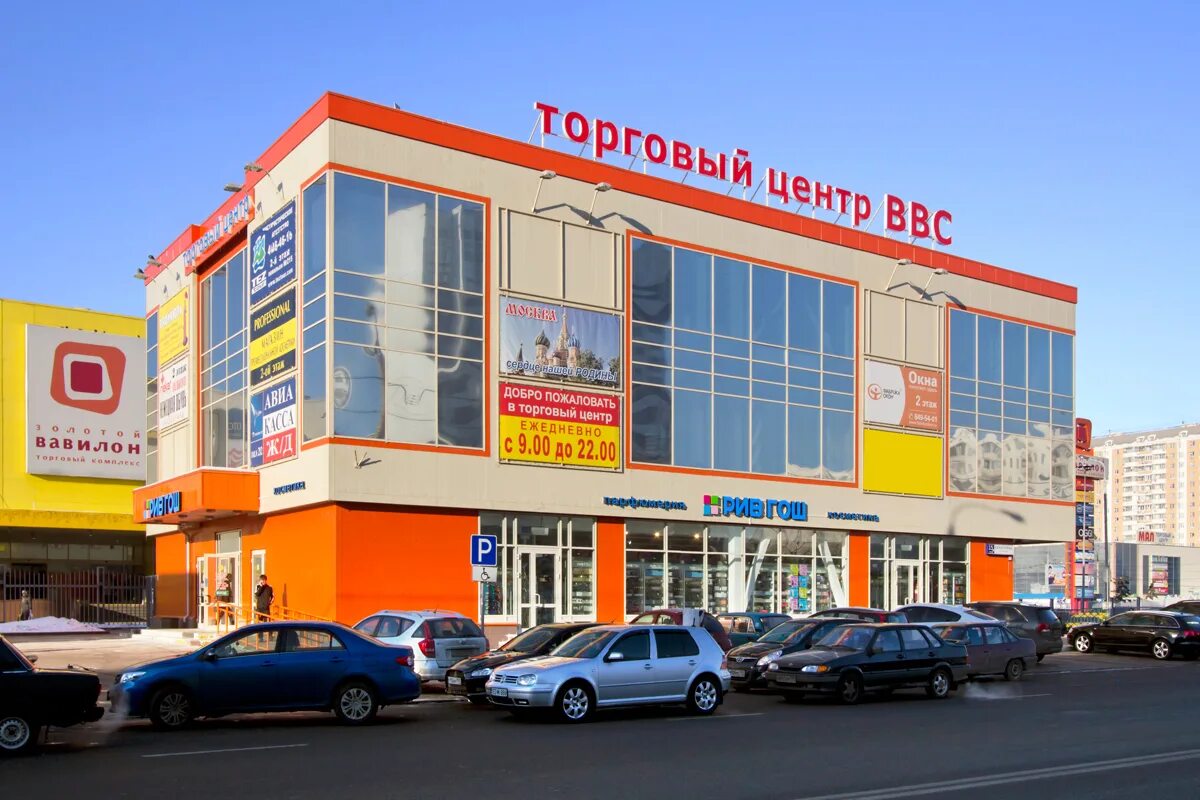 торговый центр форт ясенево. торговый центр fort отрадное москва. тц форт отрадное. торговый центр отрадное. тк ввс ул хачатуряна 15б.