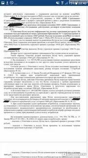 Иски по страховым случаям