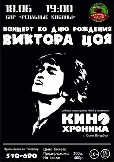 Цой любимые песни