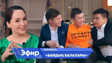 Байдын