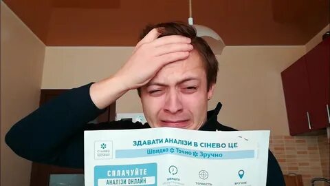 Переспать с вич инфицированным