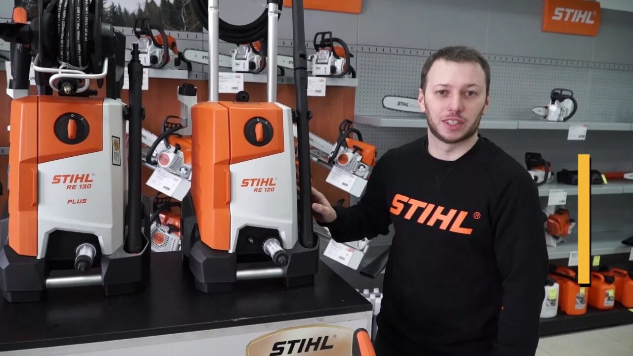 Мойка штиль 120. Stihl re 120. Мойка Stihl re 110. Мойка re 120 Plus (Stihl). Re 110 Stihl.