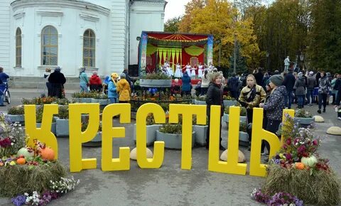 26 ноября ярмарка
