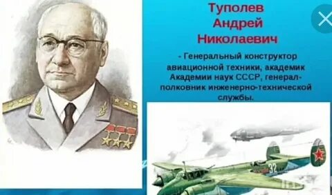Конструктор андрея