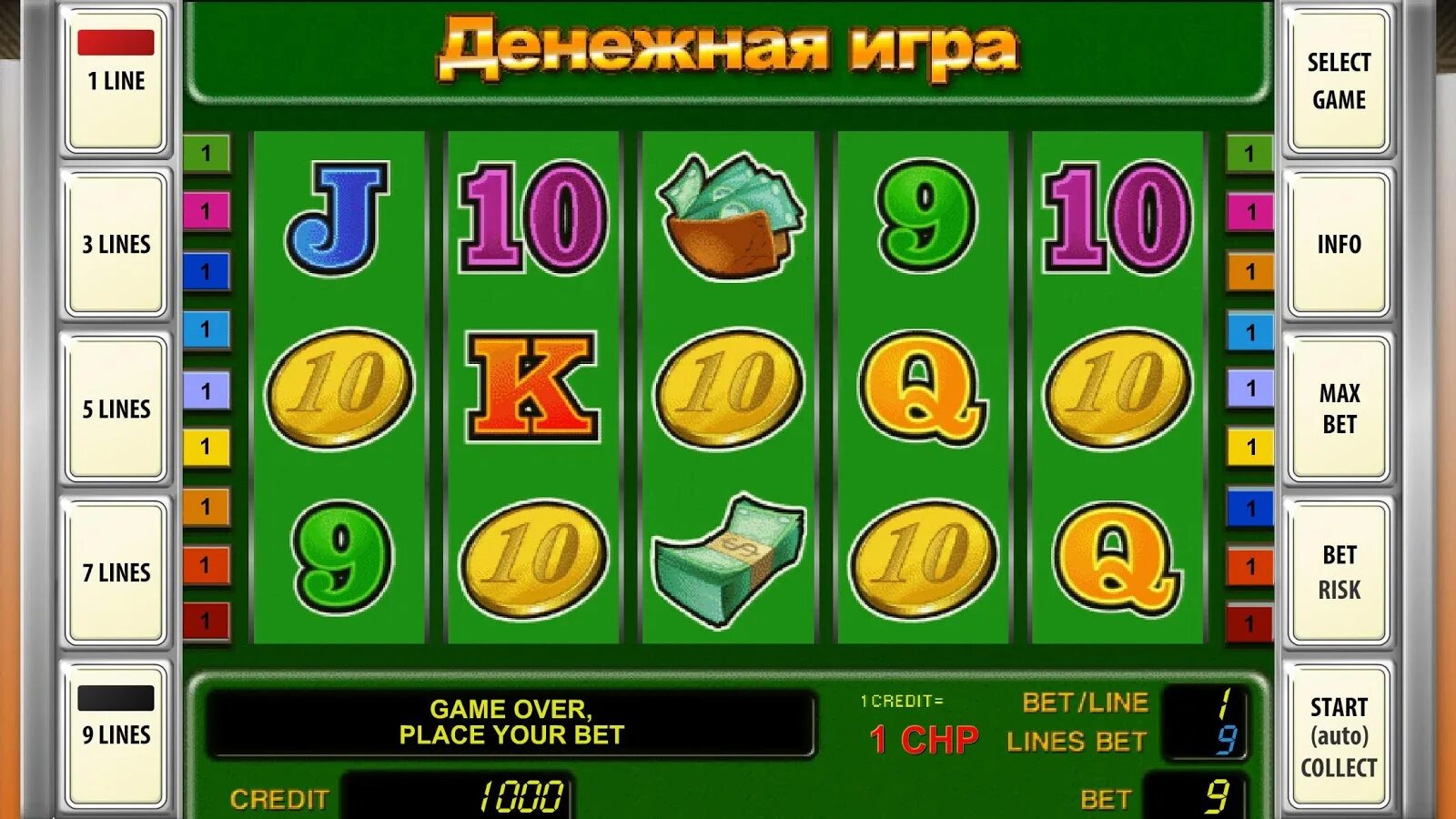 Настоящие игровые автоматы на деньги best slots