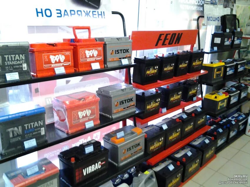 Новый аккумулятор магазин. Аккумулятор автомобильный. магазин автомобильных аккумуляторов. аккумуляторы автомобильные акб. магазин аккумуляторов для авто.