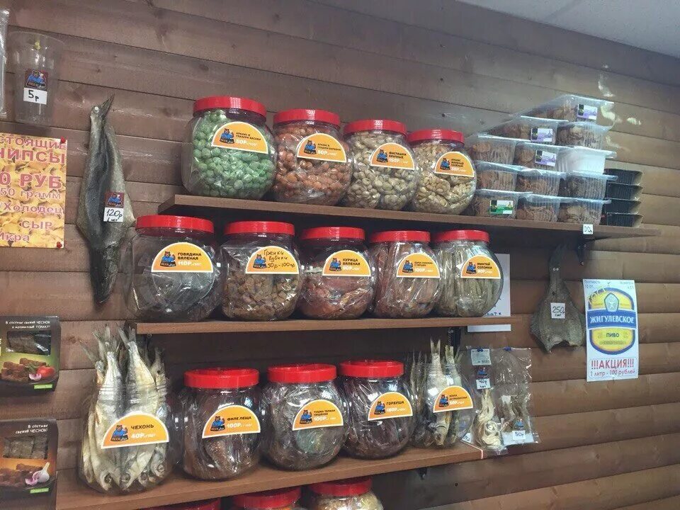 рыбный магазин в петергофе. рыболовный магазин в петергофе. пивница из дерева. рыбный магазин петергоф. рыбный магазин петергоф.