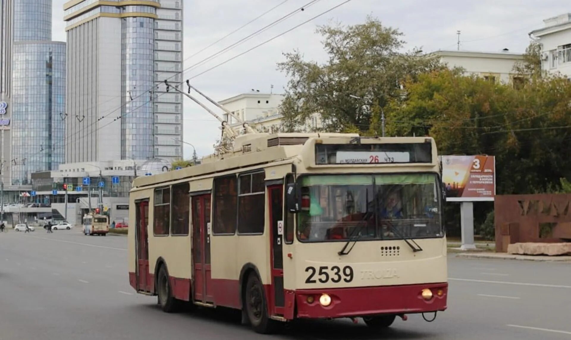 Троллейбус 26 Челябинск. Новые троллейбусы в Челябинске 2023. Троллейбус Синара Челябинск. Челябинск троллейбус 1138.