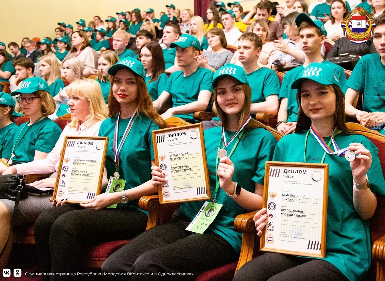 Региональный Чемпионат профессионалы. Чемпионат по профессиональному мастерству профессионалы. Чемпионат профмастерства «профессионалы». Конкурс профессионального мастерства 2023. Победители регионального чемпионата профессионалы