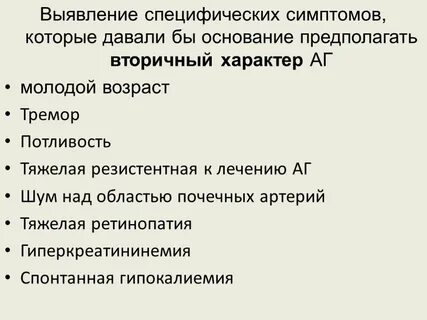 Выявлены специфические фрагменты