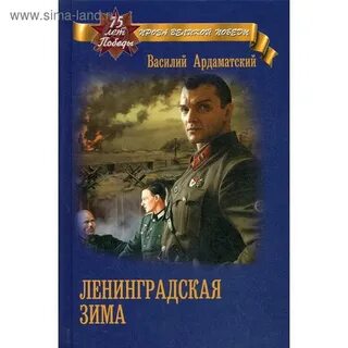 Ленинградская книга