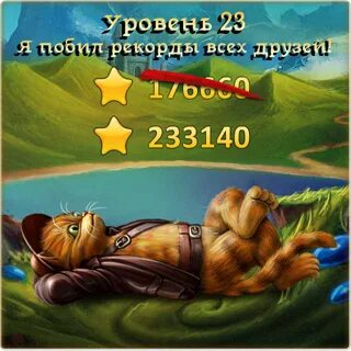 Стрелец 43