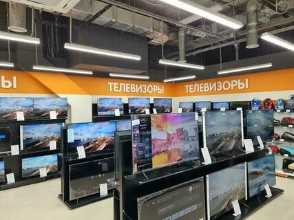 Телевизор октябрьский