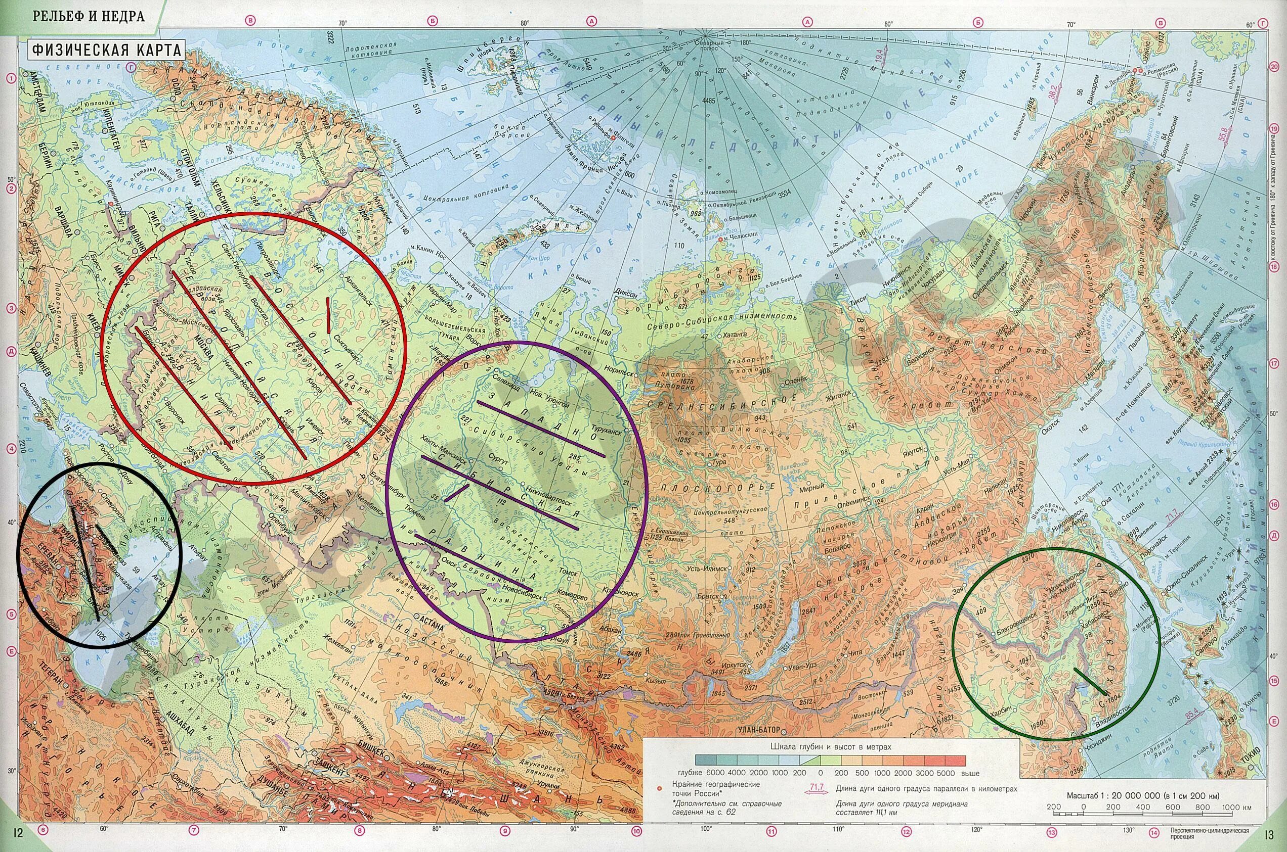 Великая китайская равнина на физической карте. Восточно-европейская равнина на физической карте полушарий. Равнины Восточно европейская Великая китайская на физической карте. Великая китайская низменность на карте полушарий.