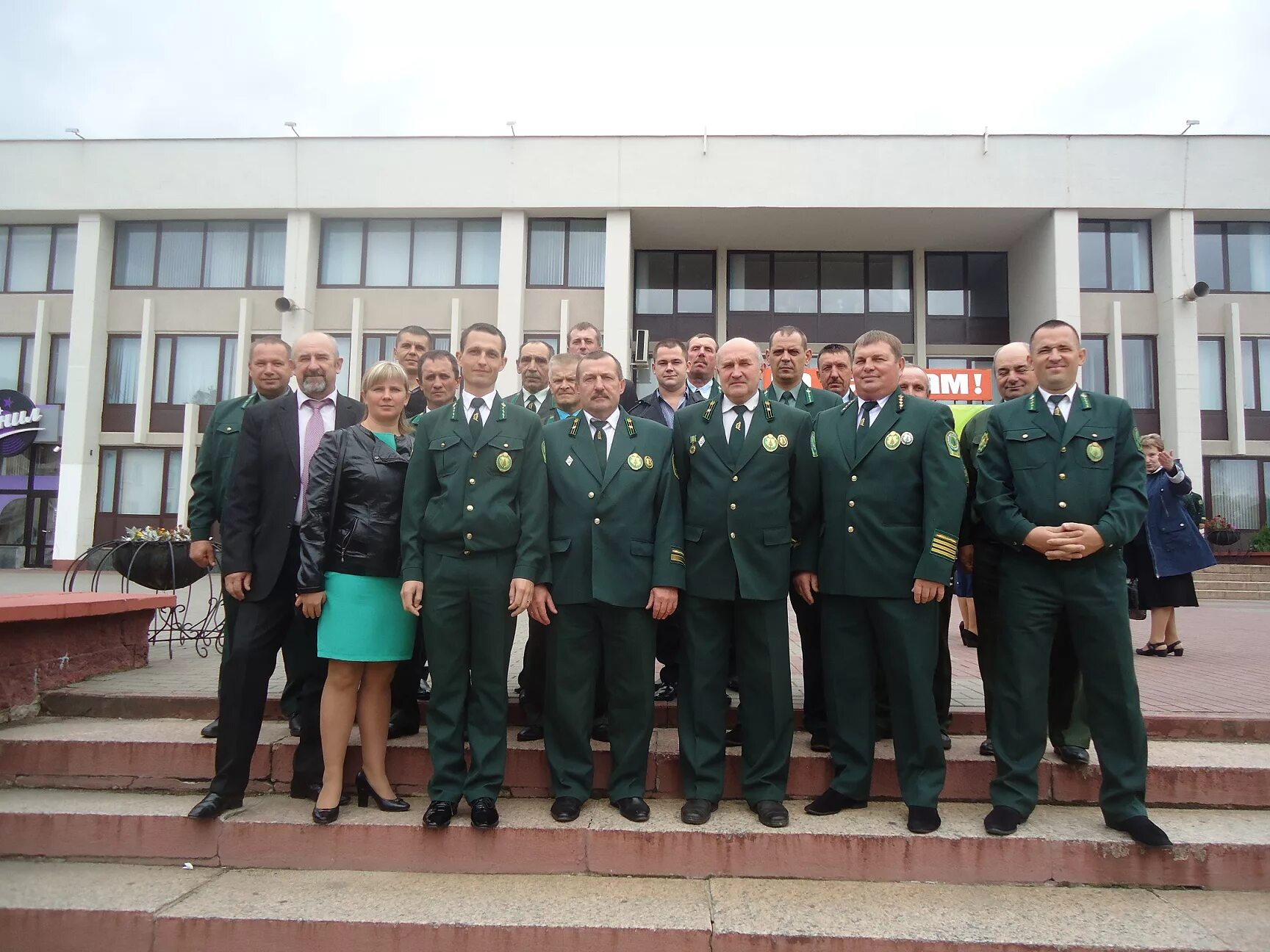 Сайт млх рб. Министерство лесного хозяйства Беларуси. Министерство лесного хозяйства сотрудники. Борисовское лесничество. Борисовский опытный лесхоз.