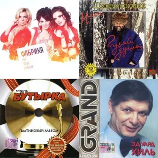 Слушать музон 80