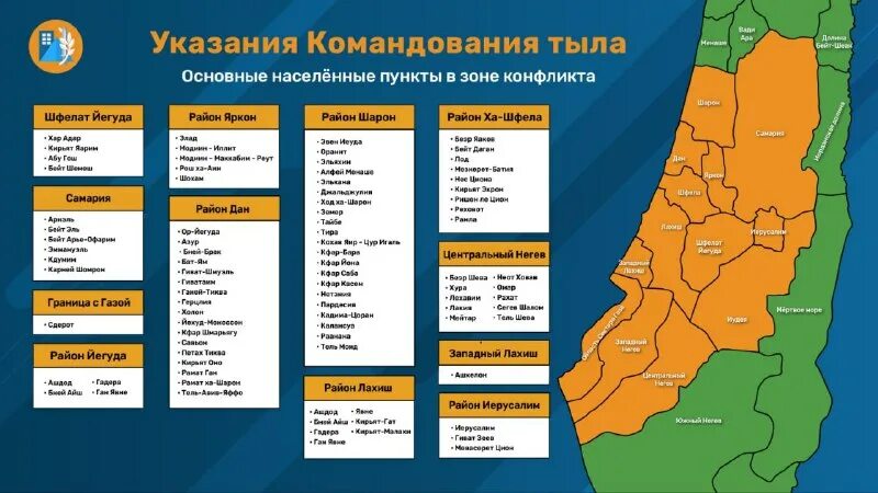 18 декабря 9 канал израиля. 9 канал израиль. 18 декабря 9 канал израиля. Канал в израиле. 18 декабря 9 канал израиля.