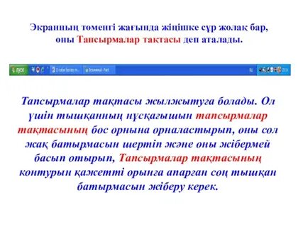 Жіңішке жұдырықтар