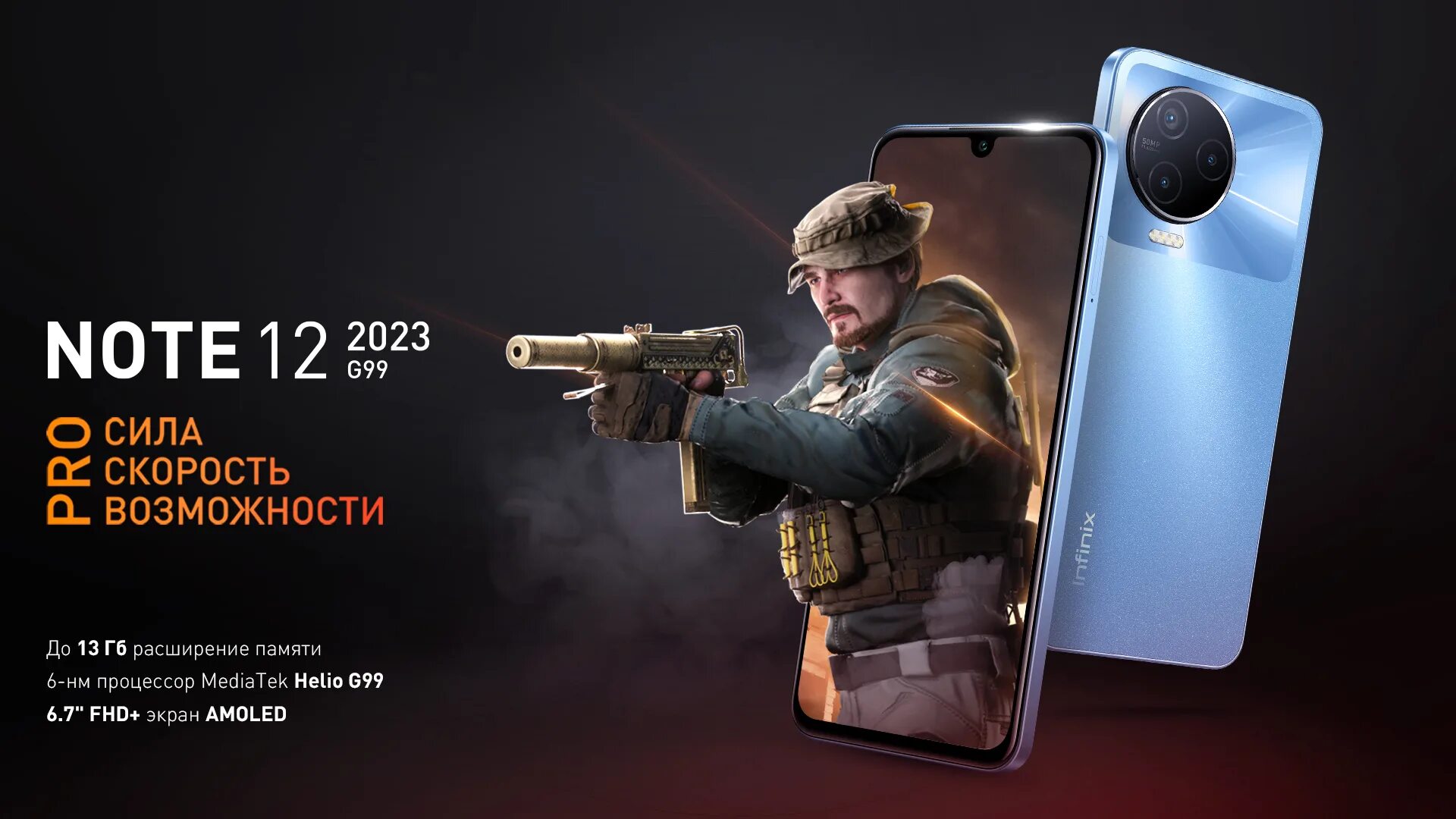 Инфиникс нот 2023. Инфиникс нот 2023. Инфиникс нот 2023. Инфиникс нот 2023. Infinix note 12 pro pro 4g.