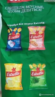 Куда пропали чипсы