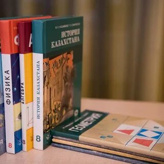 Учебники казахстан