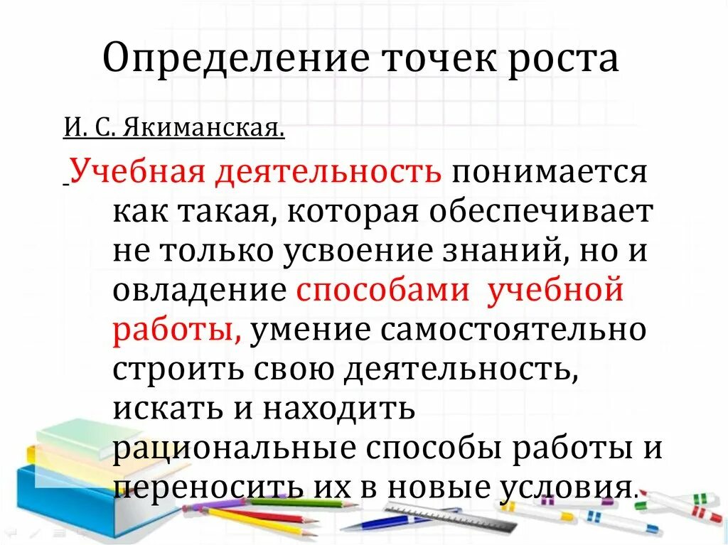 На Дону откроется 253 новых образовательных центра "Точка роста"