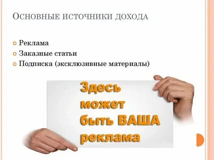 Подписка статьи